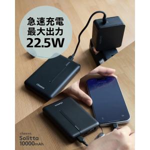 準固体電池 モバイルバッテリー スマホ充電 P...の詳細画像5