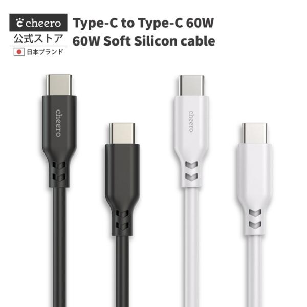 タイプC ケーブル USB Type-C 充電ケーブル 急速充電 iPhone Android 10...