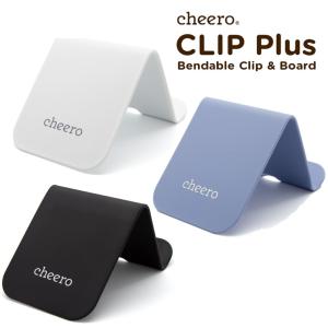 万能 シリコン スタンド クリップ ボード チーロ cheero CLIP Plus スマホスタンド タブレットスタンド