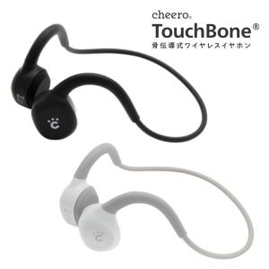 骨伝導 ワイヤレスイヤホン Bluetooth ブルートゥース iPhone Android 高音質 防水 自動接続 チーロ cheero TouchBone ノイズキャンセリング｜cheeromart