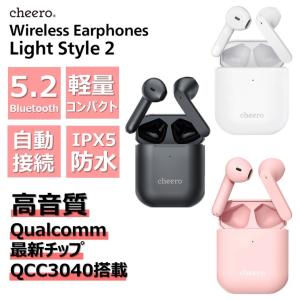 ワイヤレスイヤホン Bluetooth 5.2 iPhone Android 高音質 防水 自動接続 チーロ cheero Wireless Earphones Light Style 2｜cheeromart
