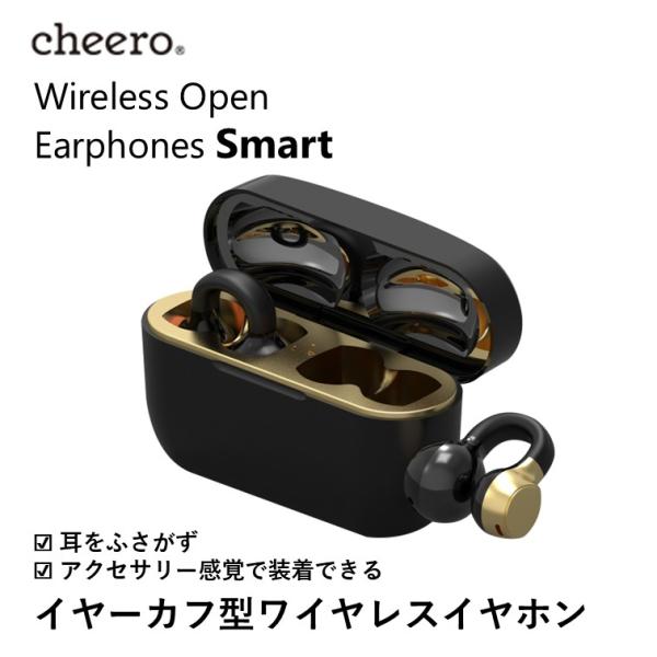 ワイヤレスイヤホン イヤーカフ Bluetooth イヤホン オープンイヤー 開放型 超軽量 iPh...