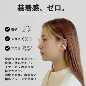 イヤーカフ イヤホン ワイヤレスイヤホン Bl...の詳細画像2