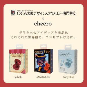cheero Smart Pro OCA イヤ...の詳細画像2