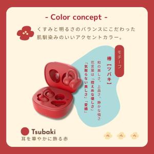 cheero Smart Pro OCA イヤ...の詳細画像3