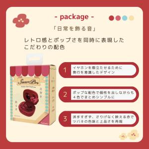 cheero Smart Pro OCA イヤ...の詳細画像4