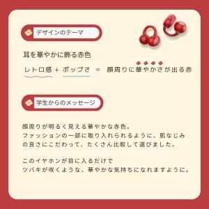 cheero Smart Pro OCA イヤ...の詳細画像5