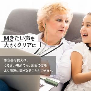 集音器 軟骨伝導 高齢者 シニア テレビ 会話...の詳細画像4