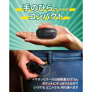 集音器 高齢 ワイヤレス 充電式 イヤホン型 ...の詳細画像5