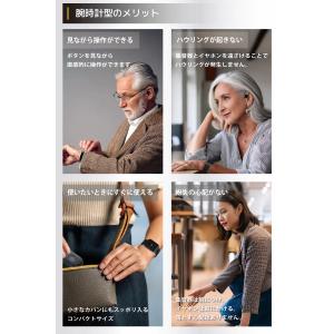 集音器 母の日 高齢者 充電式 時計型 ワイヤ...の詳細画像2