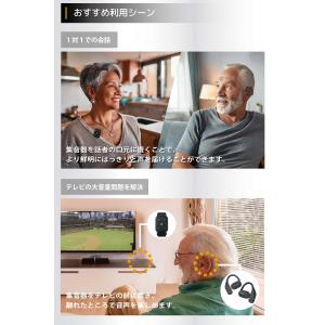 集音器 母の日 高齢者 充電式 時計型 ワイヤ...の詳細画像3