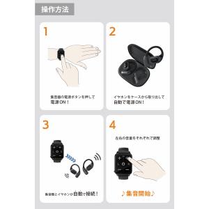集音器 母の日 高齢者 充電式 時計型 ワイヤ...の詳細画像4