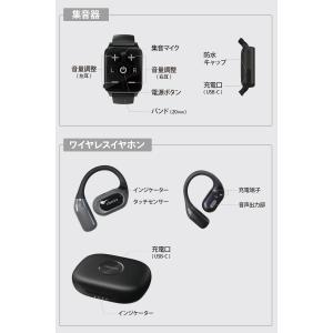 集音器 母の日 高齢者 充電式 時計型 ワイヤ...の詳細画像5
