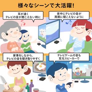 トランスミッター Bluetooth 骨伝導 ...の詳細画像2