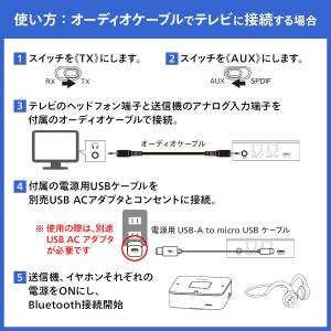 トランスミッター Bluetooth 骨伝導 ...の詳細画像3