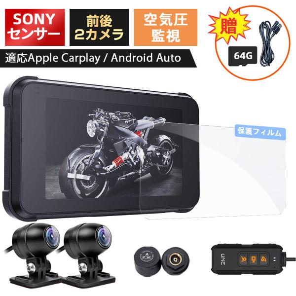 ドライブレコーダー バイク Carplay レコーダー バイクナビ カープレイ ドラレコ 前後Son...