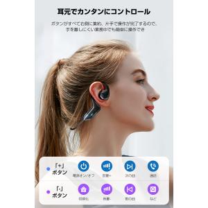 骨伝導イヤホン ワイヤレスイヤホン 骨伝導ヘッ...の詳細画像5