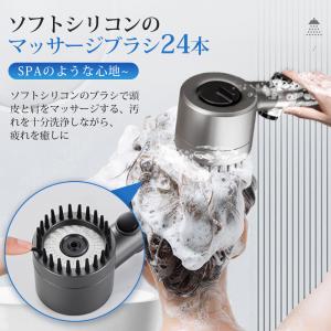 シャワーヘッド 頭皮マッサージ 節水 マイクロ...の詳細画像2