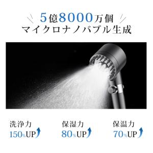 シャワーヘッド 頭皮マッサージ 節水 マイクロ...の詳細画像3