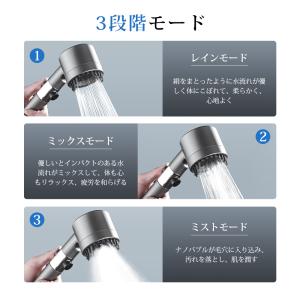 シャワーヘッド 頭皮マッサージ 節水 マイクロ...の詳細画像4
