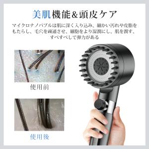 シャワーヘッド 頭皮マッサージ 節水 マイクロ...の詳細画像5