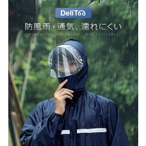 レインコート レインウェア 上下セット レイン...の詳細画像4
