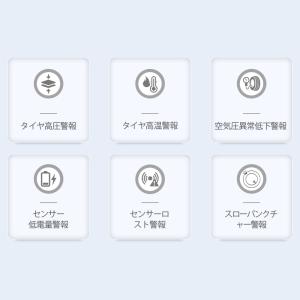 タイヤ 空気圧モニター センサー 空気圧センサ...の詳細画像2