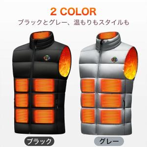 【クーポンで4580円】電熱ベスト 50000...の詳細画像4