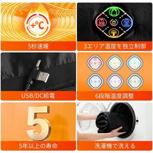 【クーポンで4580円】電熱ベスト 50000...の詳細画像5
