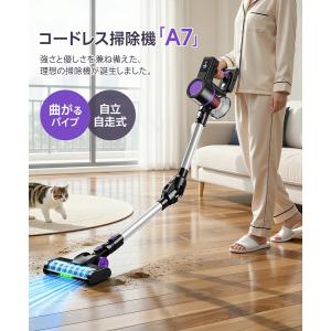 掃除機 コードレス 75kPa吸引力 自立式 ...の詳細画像3