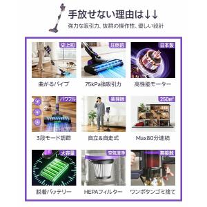 掃除機 コードレス 75kPa吸引力 自立式 ...の詳細画像4