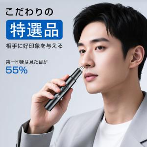 鼻毛カッター 充電式 鼻毛剃り メンズ エチケ...の詳細画像1