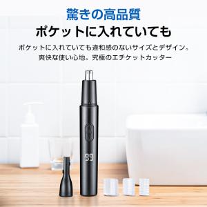 鼻毛カッター 充電式 鼻毛剃り メンズ エチケ...の詳細画像4