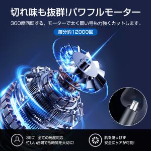 鼻毛カッター 充電式 鼻毛剃り メンズ エチケ...の詳細画像5