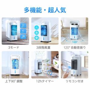 【クーポンで10,939円】冷風機 冷風扇 保...の詳細画像2
