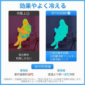 【クーポンで10,939円】冷風機 冷風扇 保...の詳細画像5