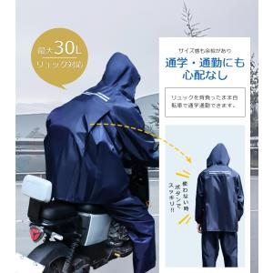 2025最新 レインコート 自転車 レディース...の詳細画像5