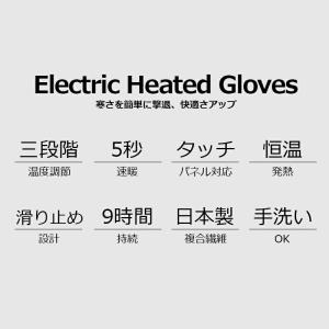 電熱グローブ 6000mAh バッテリー付き ...の詳細画像2