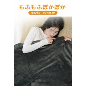 【クーポンで3280円】電気毛布 掛け敷き 大...の詳細画像5