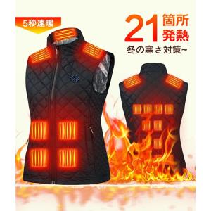 【在庫処分・クーポンで1,680円】電熱ベスト...の詳細画像1