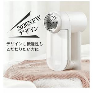 【クーポンで1980円】毛玉取り器 毛玉取り ...の詳細画像2