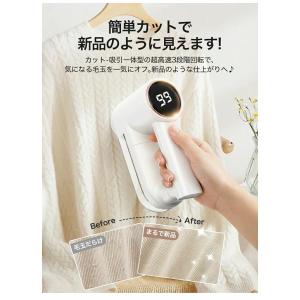 【クーポンで1980円】毛玉取り器 毛玉取り ...の詳細画像4