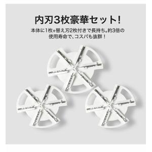 【クーポンで1980円】毛玉取り器 毛玉取り ...の詳細画像5