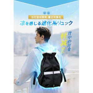 【クーポンで6,999円】ファン付き リュック...の詳細画像1