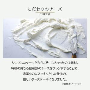 【 御用邸チーズケーキ 】 チーズガーデン ス...の詳細画像2