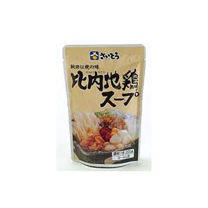 比内地鶏スープ 濃縮7倍200g（3〜4人前）