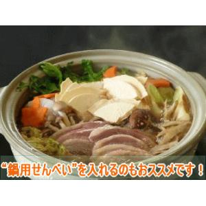 鴨鍋セット(2〜3人前) 冷凍 送料込 鴨ロー...の詳細画像1