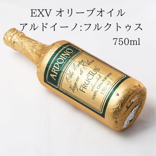 750ml アルドイノ エクストラヴァージン オリーブオイル アルドイーノ フルクトゥス EXV ア...
