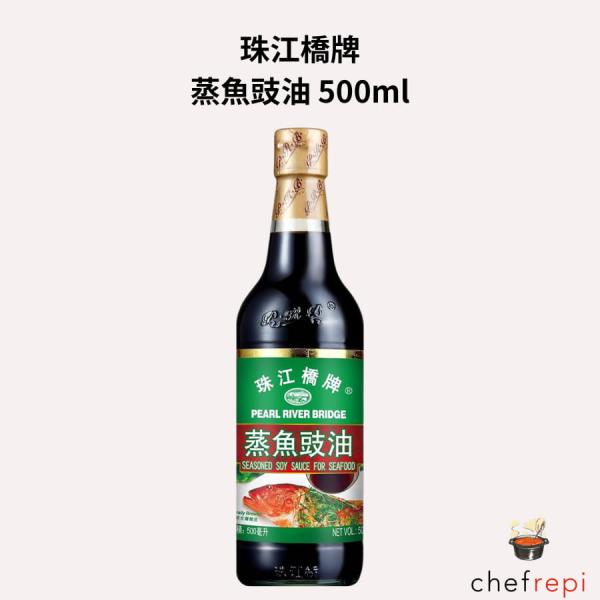 珠江橋牌 蒸魚〓油 500ml 瓶 中華 調味料
