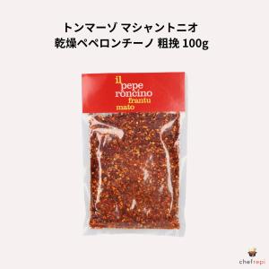 GABAN エスプレット 唐辛子 40g ピマンデスペレット バスク唐辛子 粉末